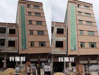 北京朝阳区倾斜纠正